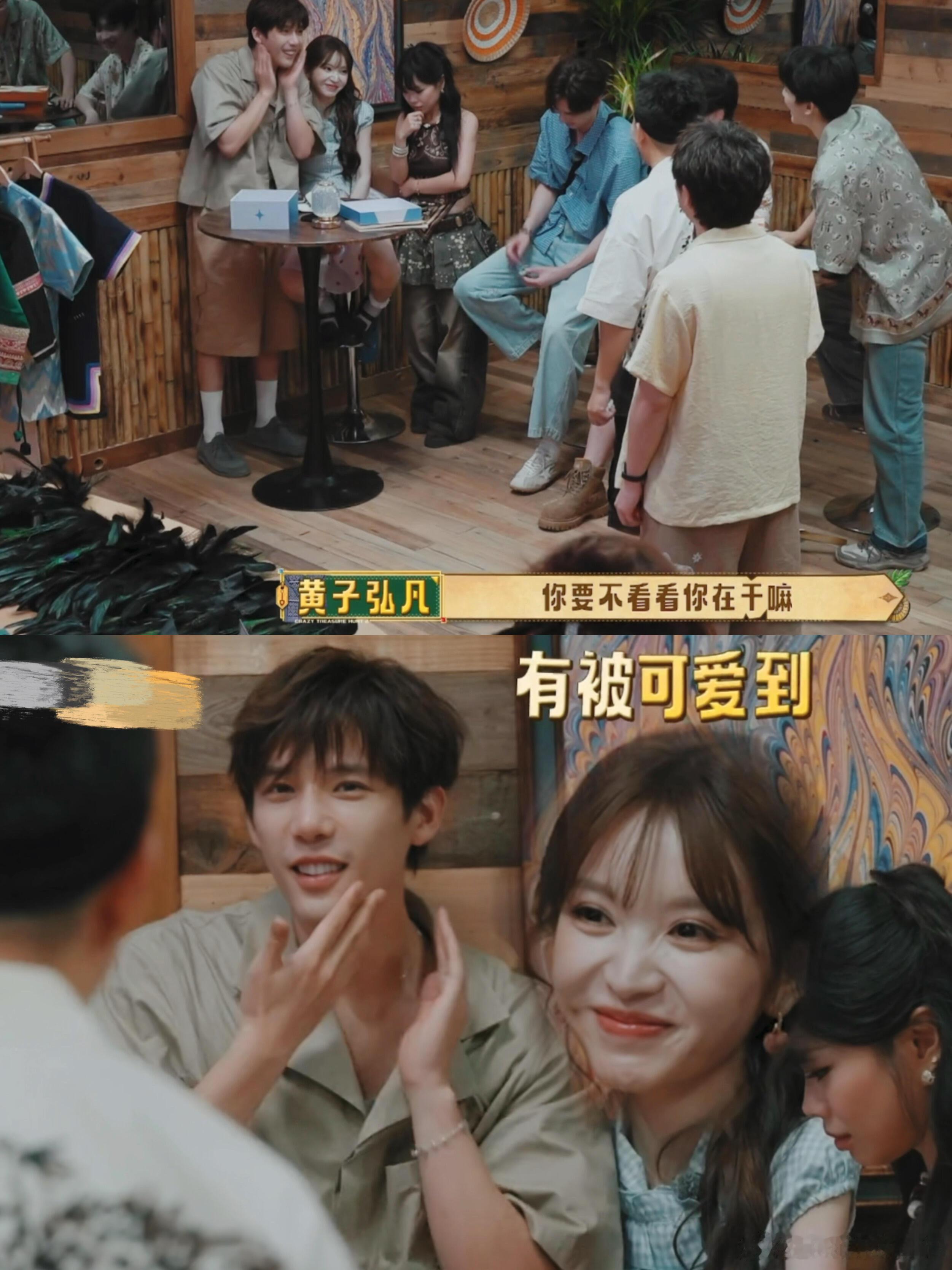 田曦薇把王安宇的手当逗猫棒忙忙碌碌寻宝藏 这个画面怎么这么萌！田曦薇全程盯着王安
