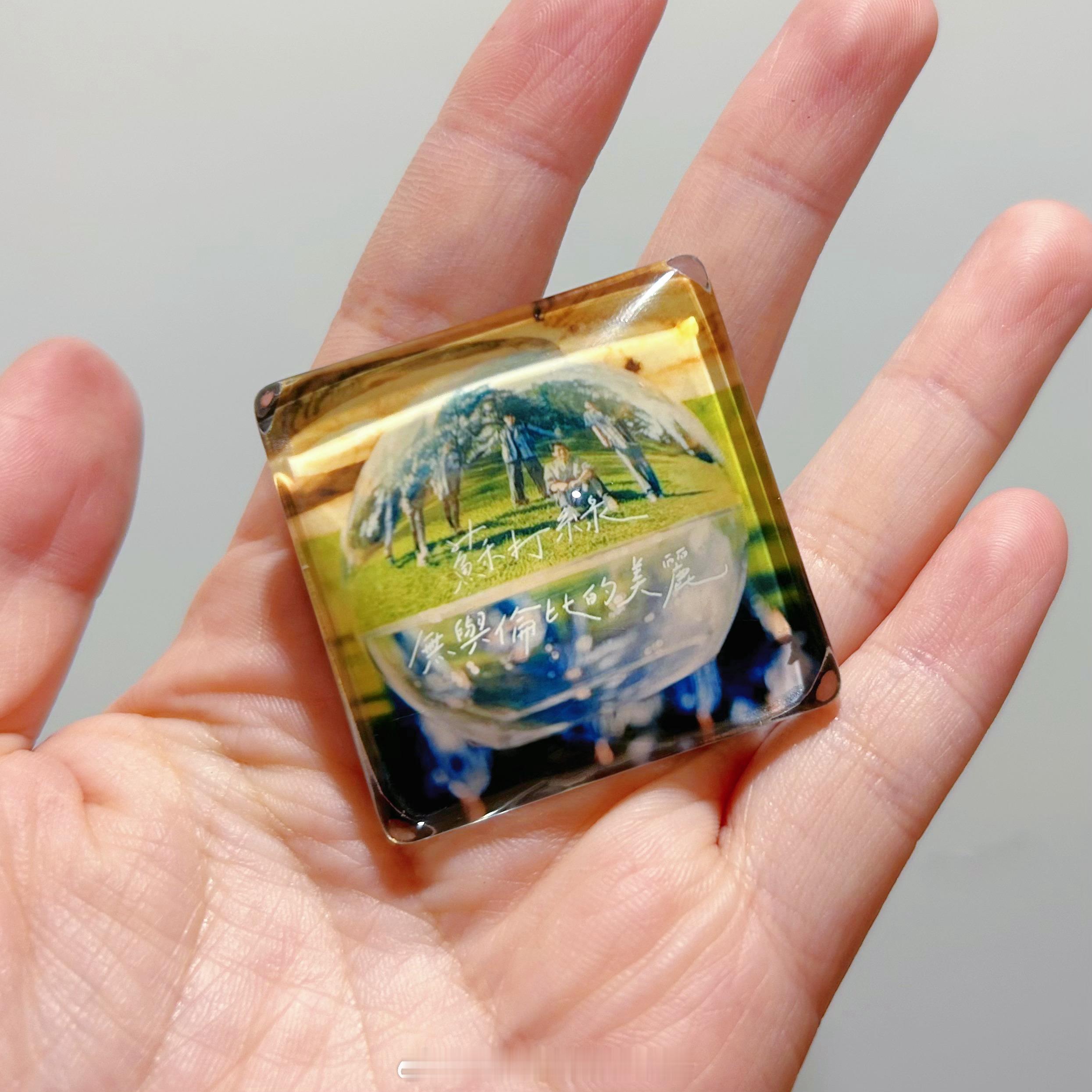 无美丽实在美丽🫧#苏打绿[超话]# ​​​