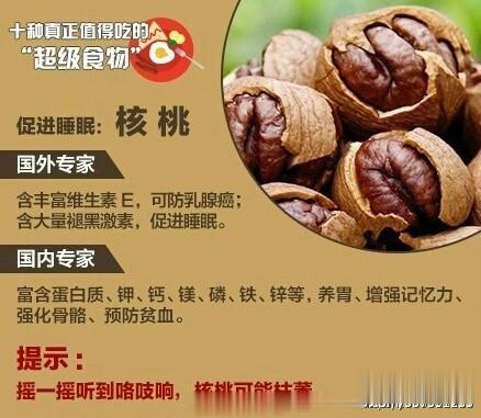 10种“超级食物”，在你食谱里吗？】芦笋富含叶酸，适合孕妇；花椰菜含抗癌复合物，