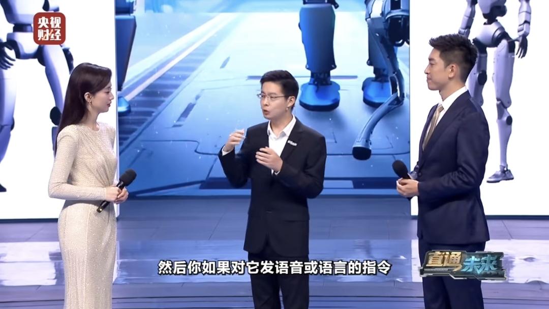 王兴兴在接受央视财经媒体访问时称，未来一两年内具身智能将迎来拐点，机器人仅凭语音