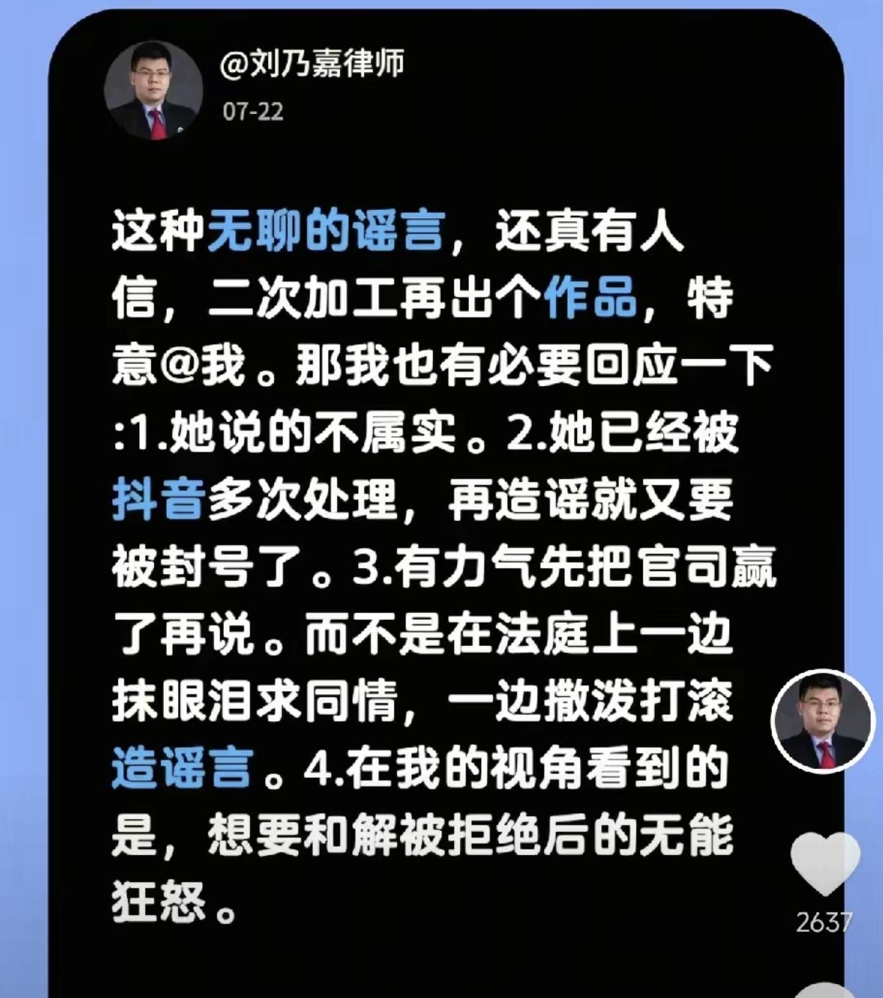 律师眼中的庭审闹剧：法庭不是秀场，眼泪换不来证据

各位老铁大家好，我是你们的老