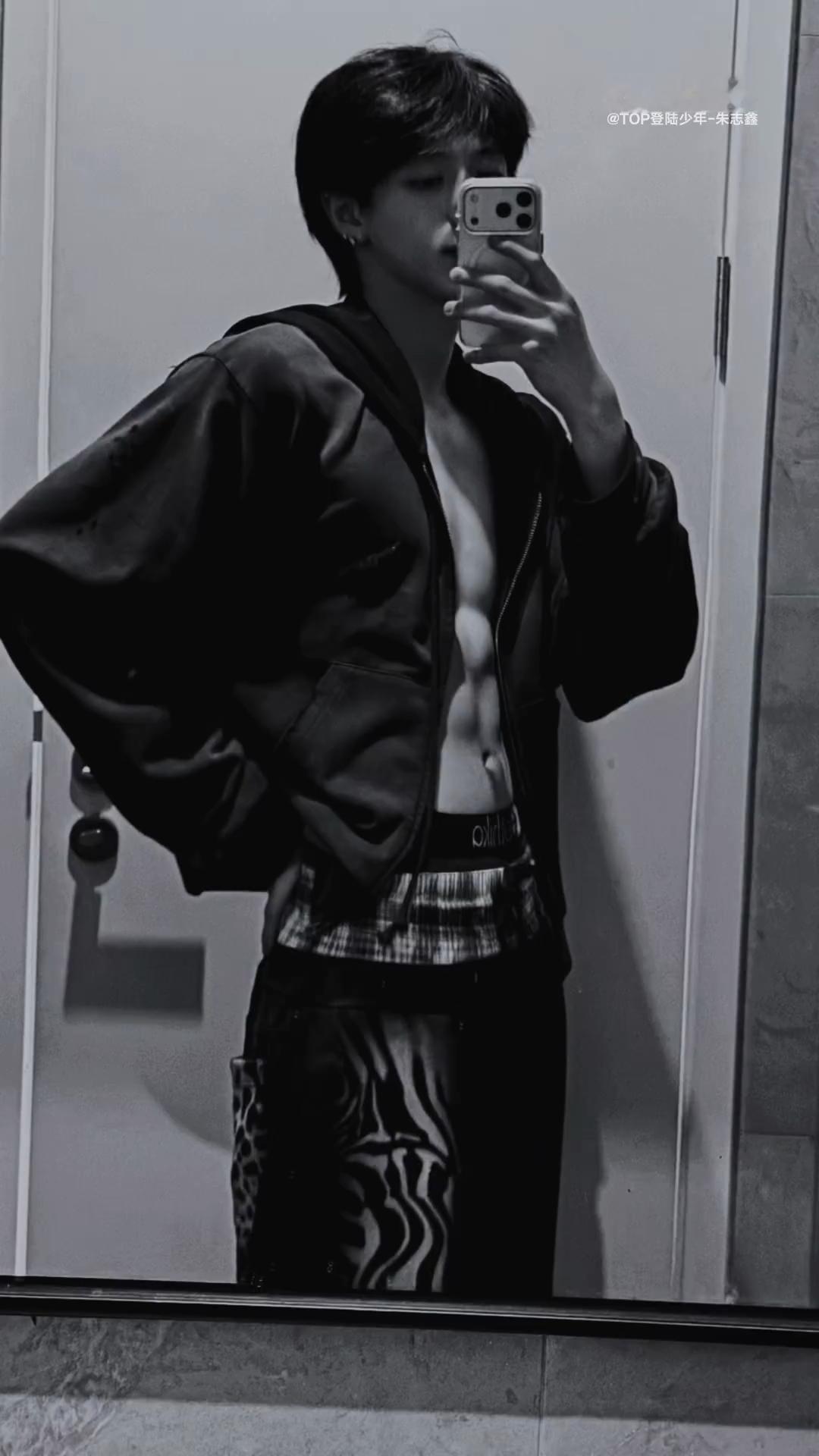 勾引人的事情 朱志鑫顺手就做了 朱志鑫你倒是睡了