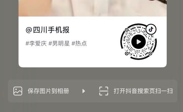 两条来对冲👇🏻 顺便投诉原贴，限流 ​​​