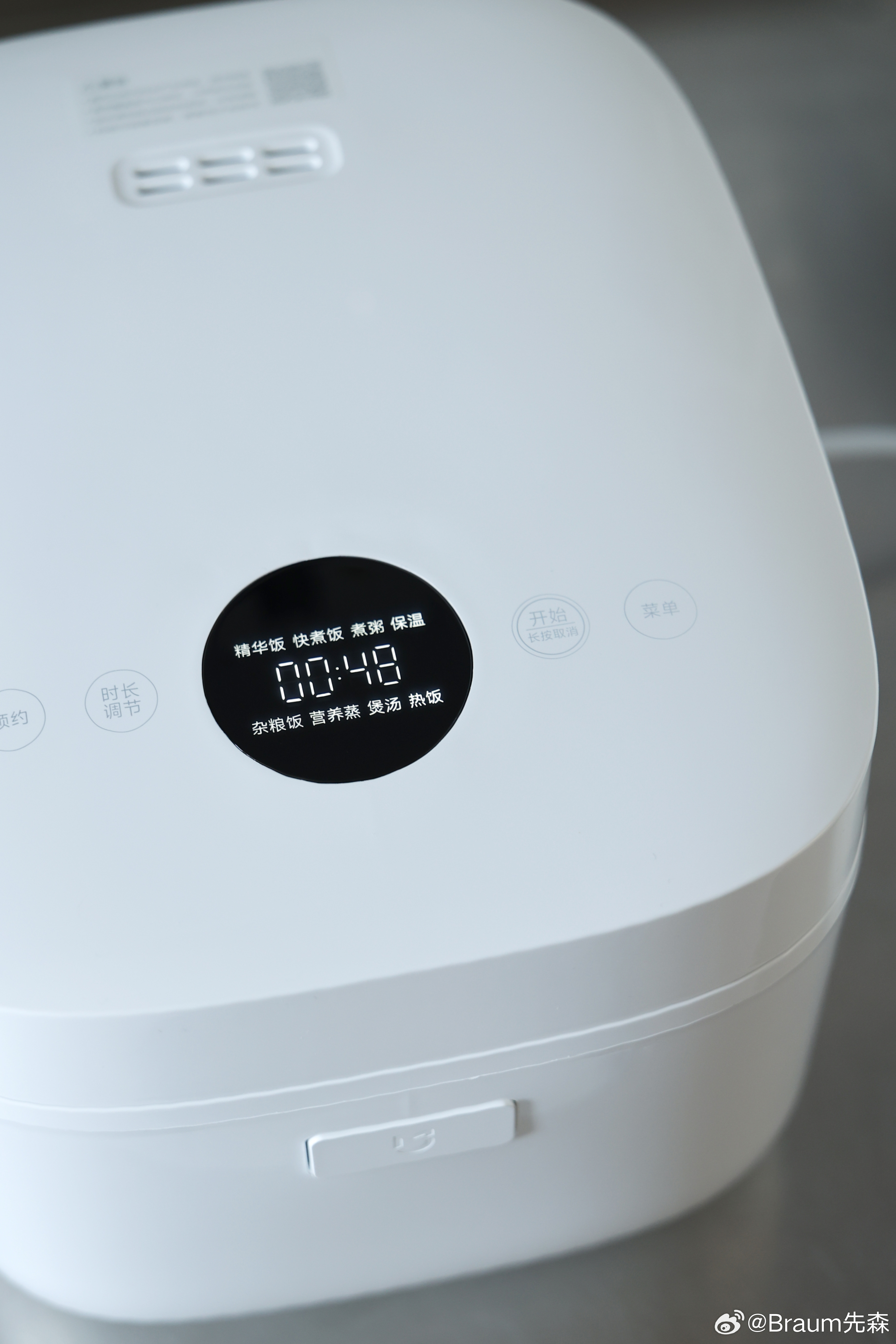 米家小家电更新，米家IH电饭煲2，新一代IH电饭煲，升级0氟涂层内胆，有2L、3