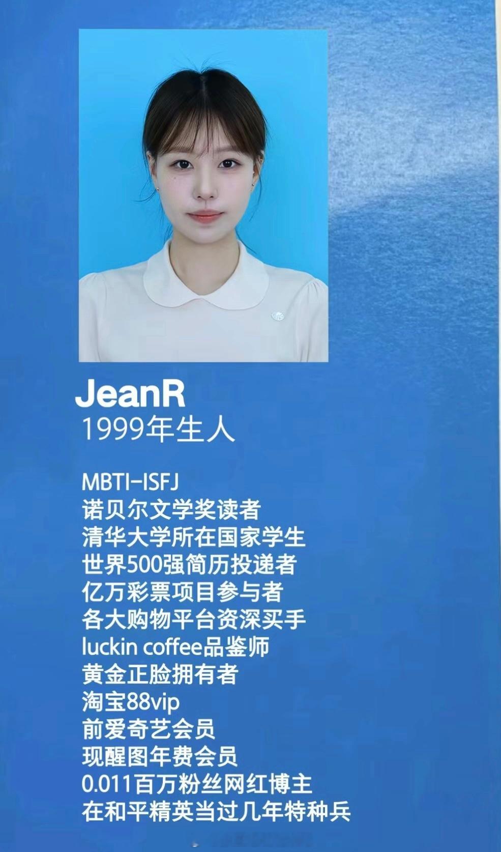 小番薯网红的自嘲简历！我还可以加一条：2008年感动中国特别奖获得者…[doge