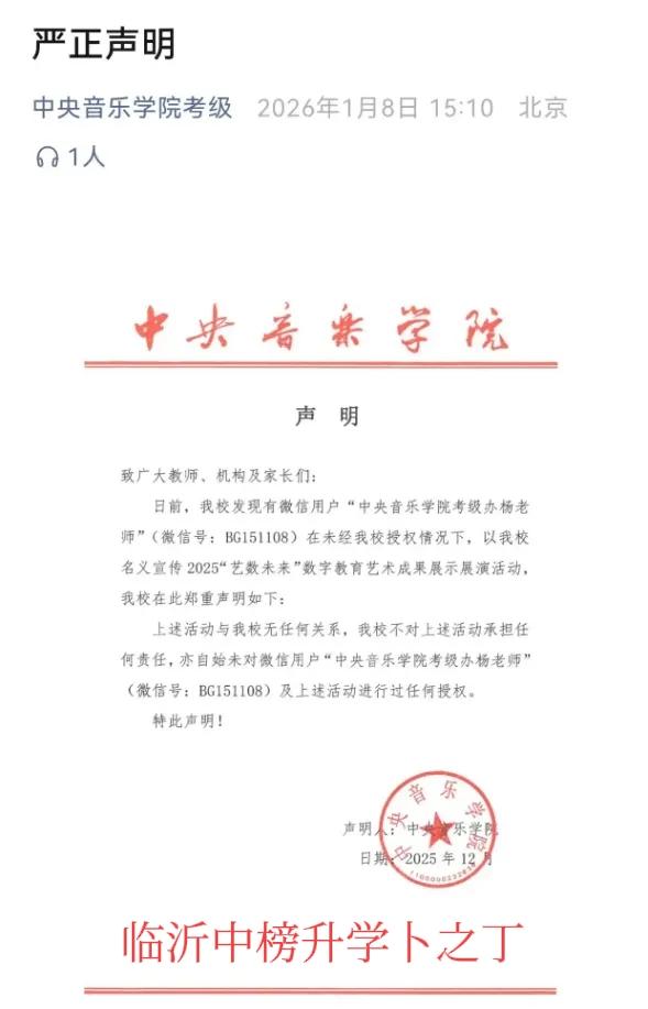 现在的骗子真多，有说能花钱安排工作的，有说能投资赚大钱的，有说能低分读名牌大学的