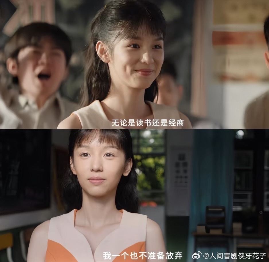 夏晓兰的弱点出现了夏晓兰唱歌被周也顶号夏晓兰一开口就是周也的声音，我差点以为串戏