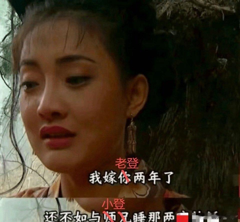 看到一个段子说：老登股，现在已有一种“死鬼，跟了你2年，还不如跟科技二夜痛快”！