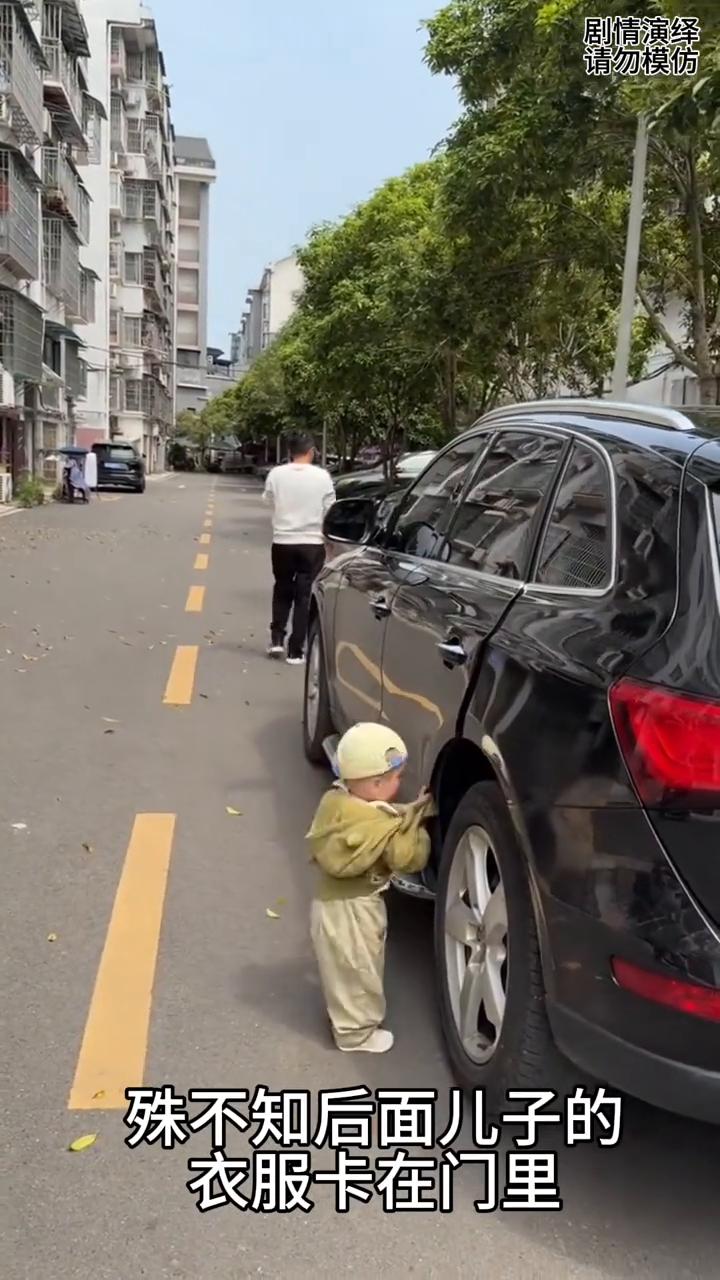 爸爸只顾打电话却不知儿子衣服卡在卡车里，下一秒儿子的做法太搞笑了。
爸爸带着宝宝