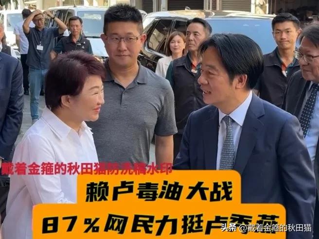 卢赖大战、岛民挺谁？
赖清德台中指责卢秀燕是“食安问题破口”，万人网络投票结果出