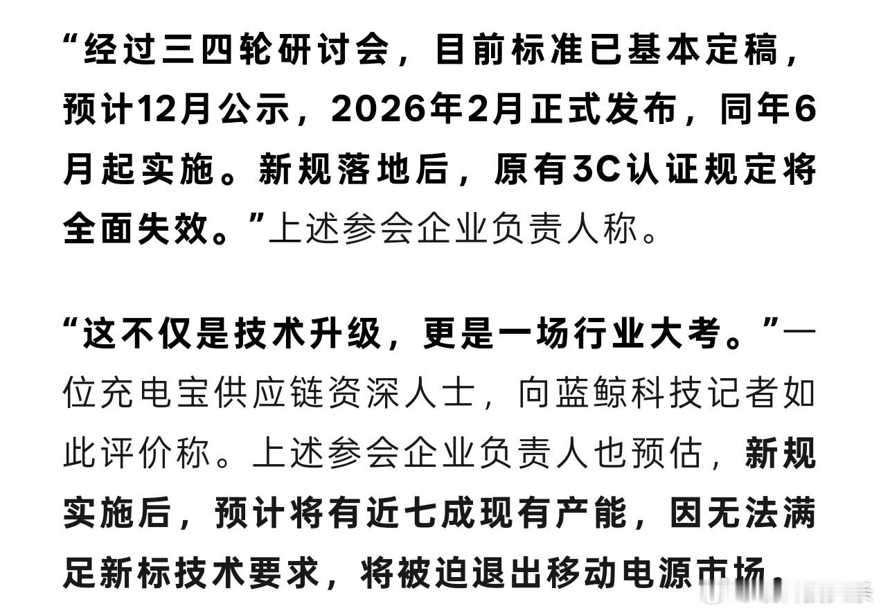 话题又唬人，时间是一点也不强调啊明年6月！ 