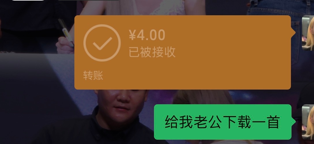 金旼炡我不欠你了 ​​​