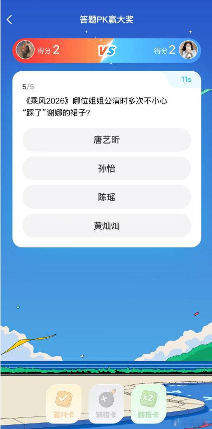 黄灿灿能一辈子顶着粉头踩谢娜吗 手机相册里存了几十张灿灿的粉发截图，就怕之后找不