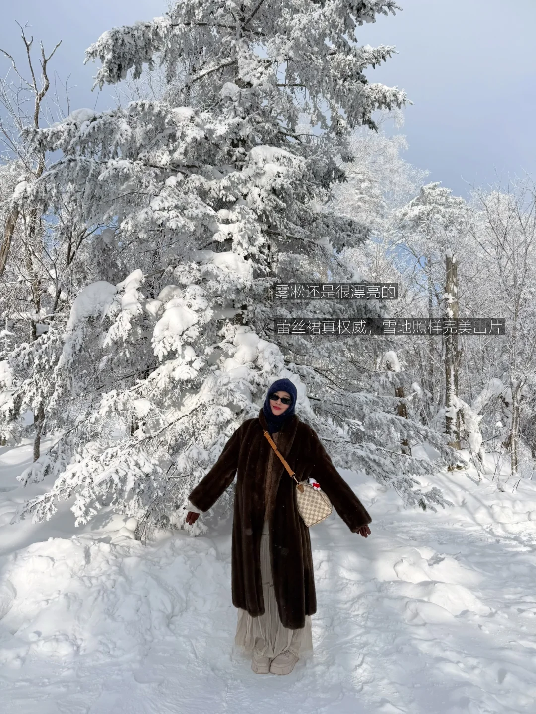 我的长白山polg叭叭叭❄️
