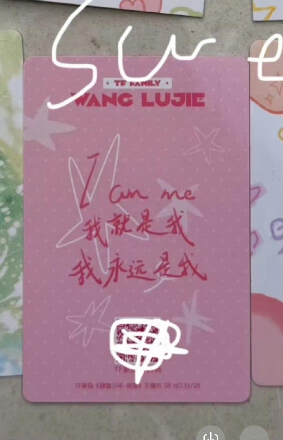 哦莫哦莫 这也太默契了吧！所以有粉丝嗑橹穆 王橹杰穆祉丞要负全责！