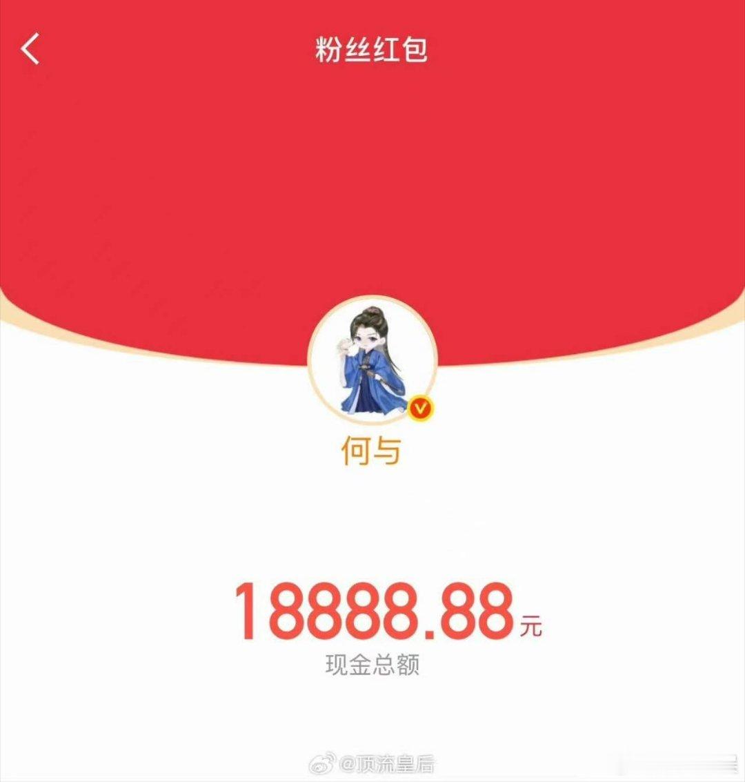 孟子义何与发红包宣传百花杀孟子义何与发百花杀开播红包孟子义何与发红包宣传百花杀，
