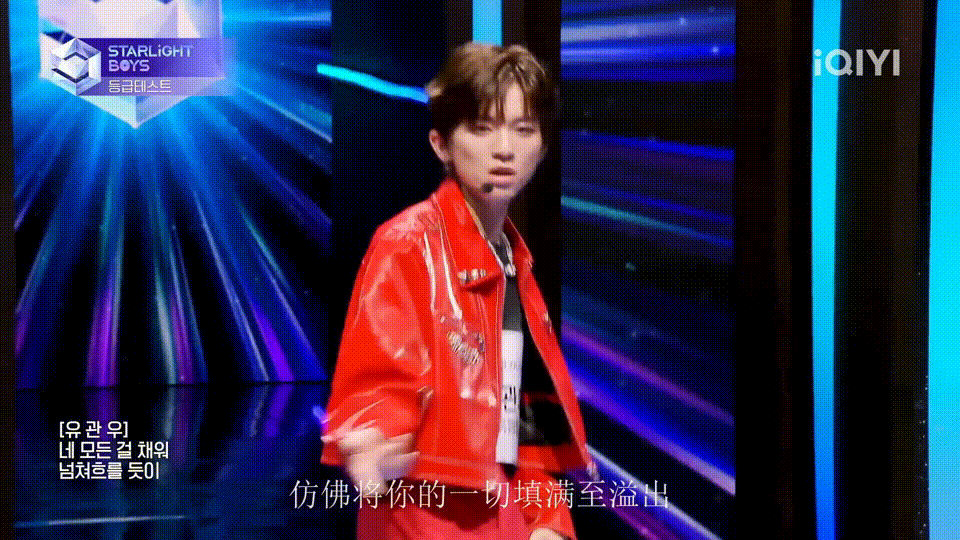 #刘冠佑要夺回属于自己的一切#站在🈚️台上的刘冠佑真的就会闪闪发光啊！！妥妥就