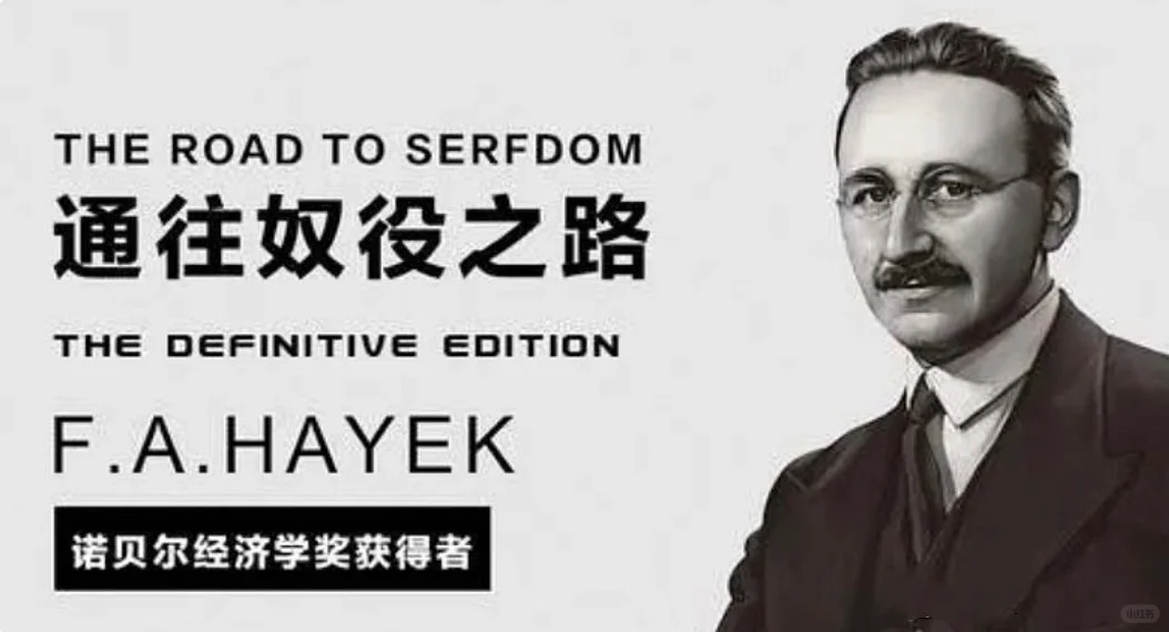 诺贝尔经济学奖获奖者哈耶克的九句名言： 感觉知道得太晚了 1、愿意放弃...