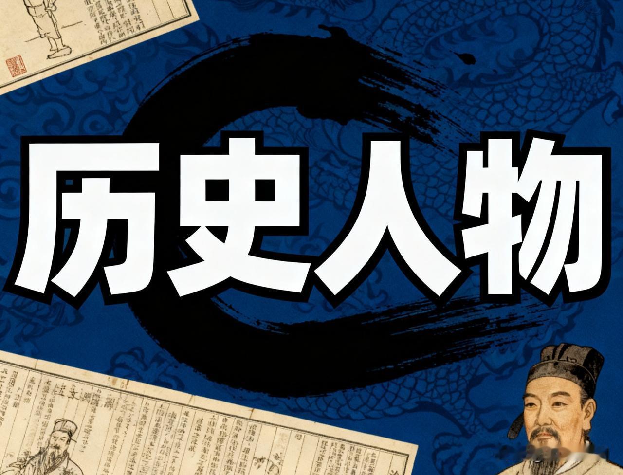 严我斯，官至礼部左侍郎、翰林院修撰、山东乡试主考官严我斯（1629年－？），浙江