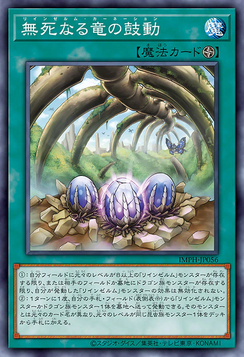 都在巨大龙脊骨下 (新系列不是烙印故事背景下的) ​​​