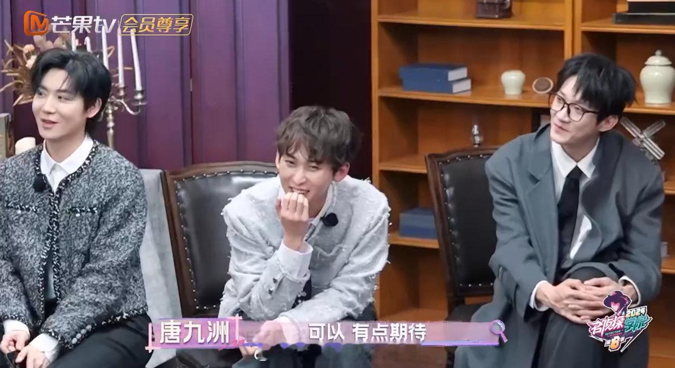 齐思钧保一个综艺效果名侦探学院8收官不管是哪个综艺节目，只要齐思钧一出现，效果直