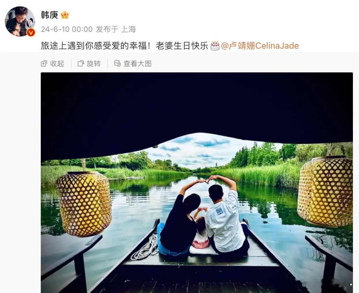 韩庚，凌晨零点高调发文！6月10日凌晨零点，当很多人都已经进入梦乡的时候，韩庚却