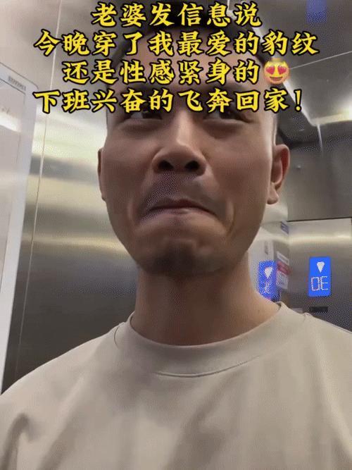 老婆
发消息说
今晚穿了我最爱的
豹纹
还是性感紧身的
下班后
我兴奋的飞奔回家