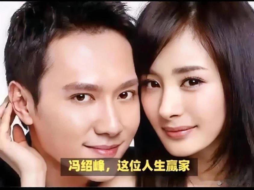 那冯绍峰是个敢于追幸福的真男儿！不扭捏，不造作，痛快！

#我来唠家常#冯绍峰：
