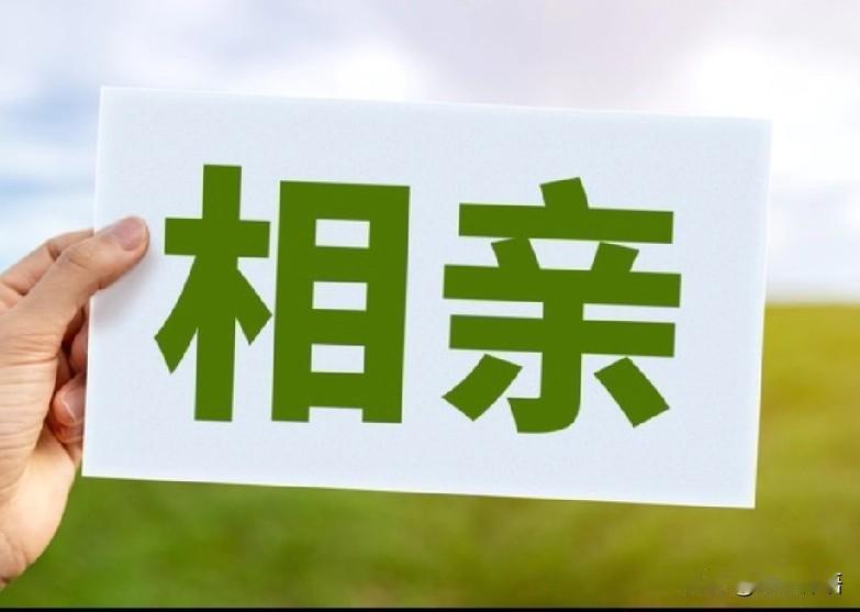 选儿媳妇“五不要原则”

沈阳一个红娘，透露了沈阳很多母亲选儿媳妇的“五不要原则