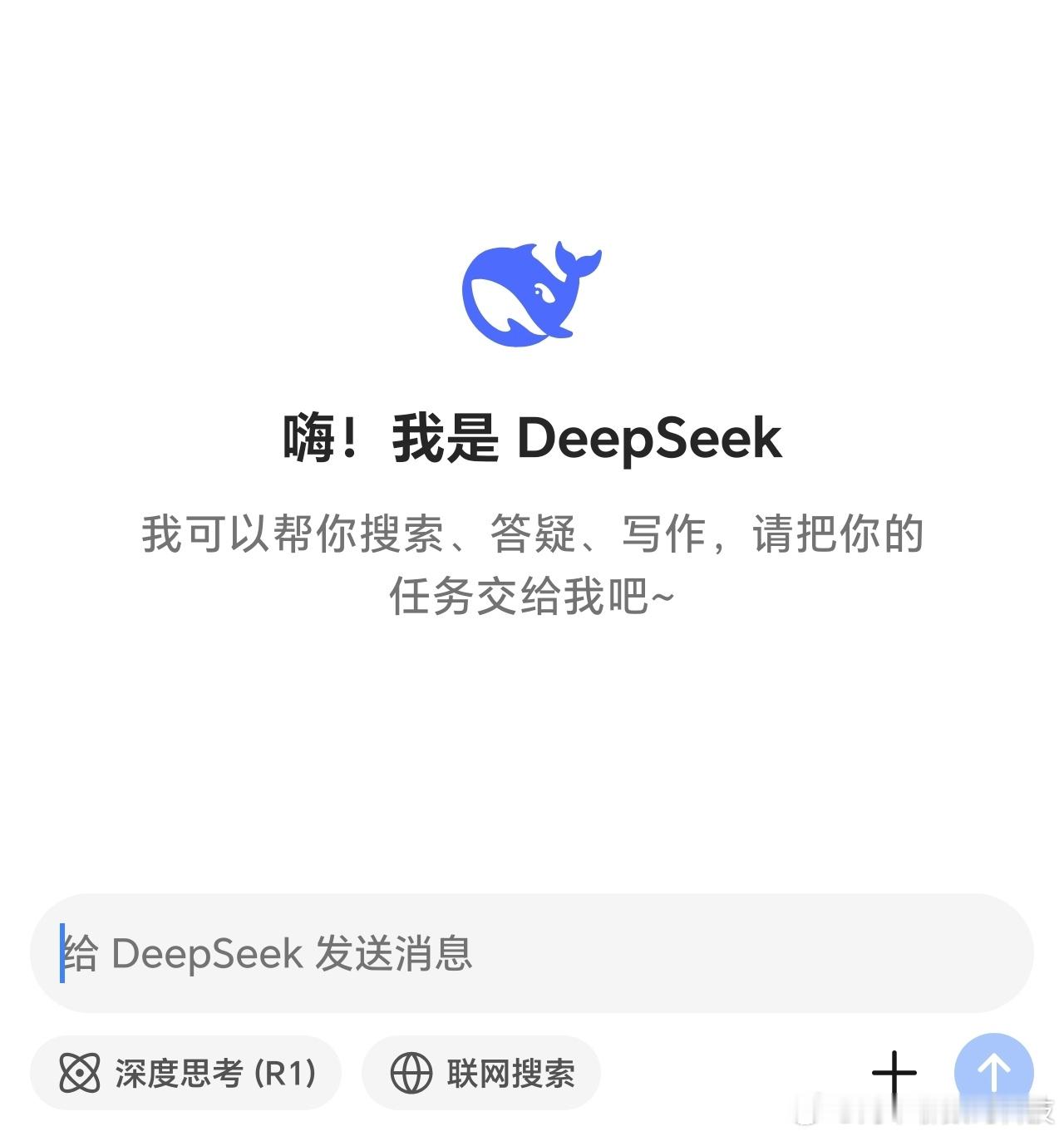 Deepseek会带动AI手机销量吗 目前觉得还没有太成熟，如果等到成熟一点，可