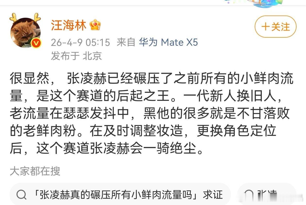 完了，牛牛怎么被汪夸奖了，这可不太妙啊