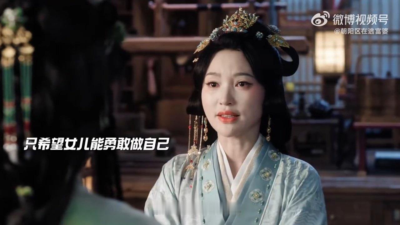 雀骨强母无弱女 云昭从不会用世俗规矩捆绑女儿，而是教会她依靠自我，放手让谢嘉鱼挣