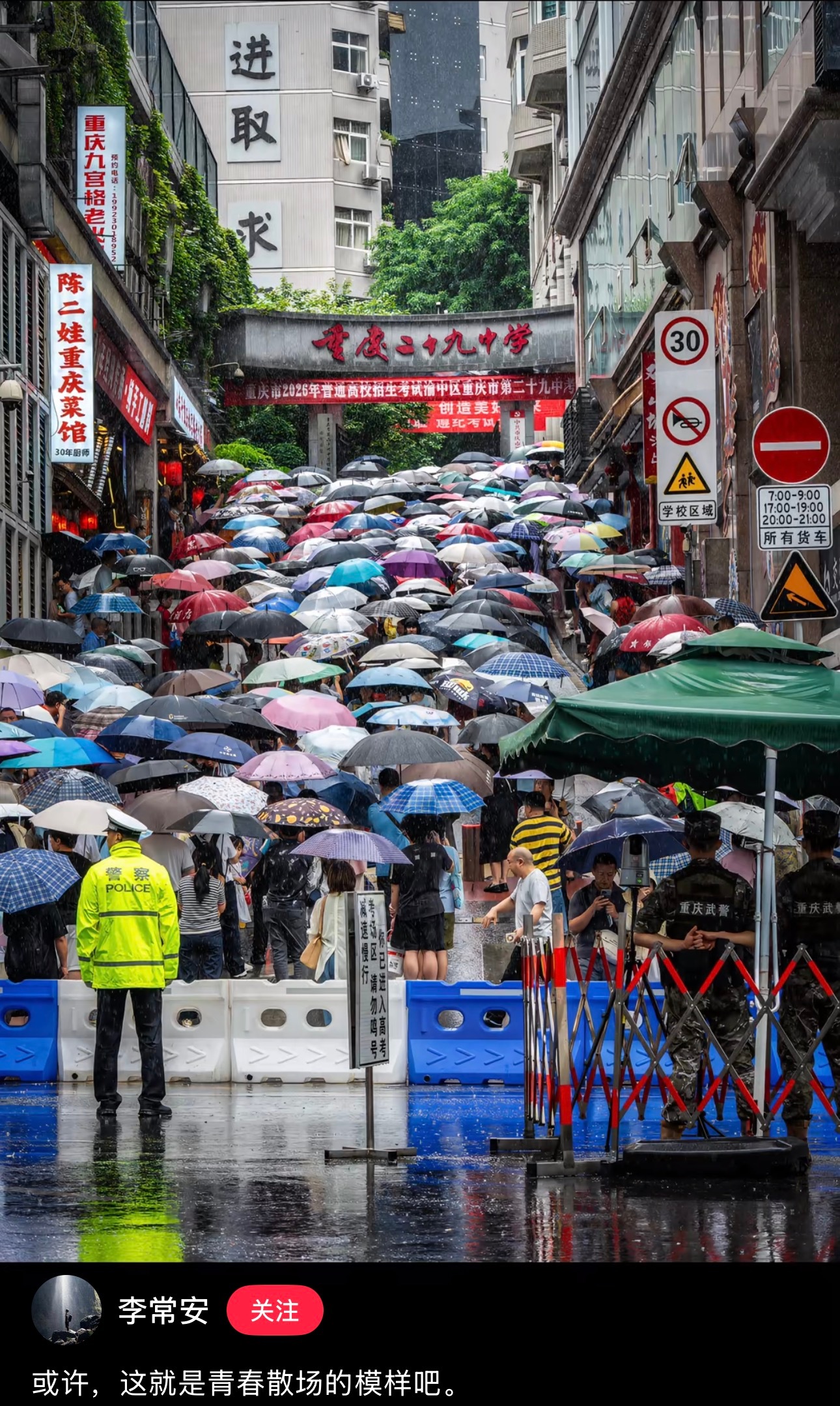 母校真是出片 