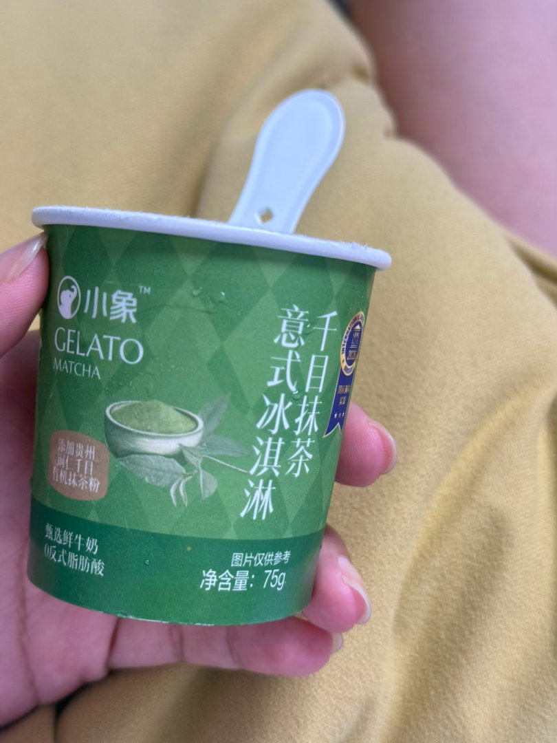 小象的这个抹茶冰淇淋也太好吃了😋 