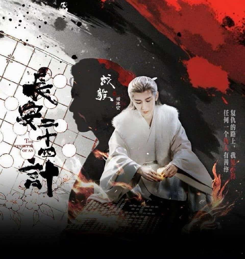 不要小看成毅任何一个白头开了吗开了吗期待好久了正愁着剧荒，能不能先蹲一个repo