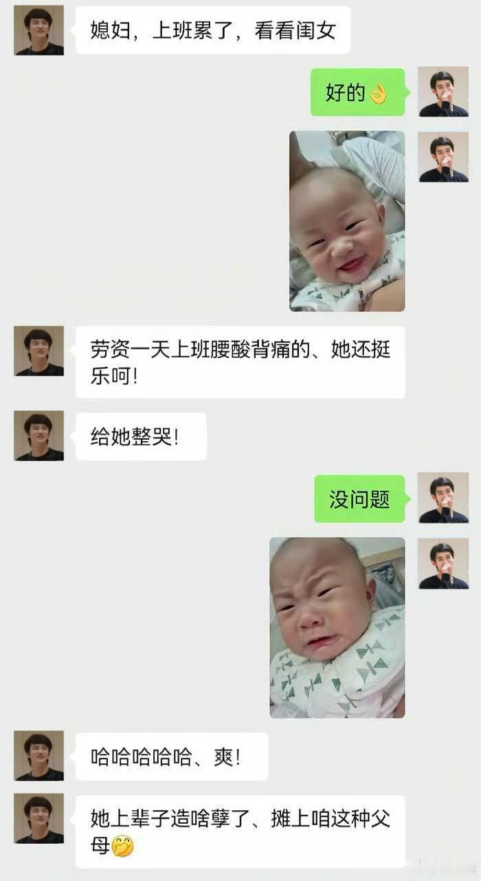 【今日晴】完全。 