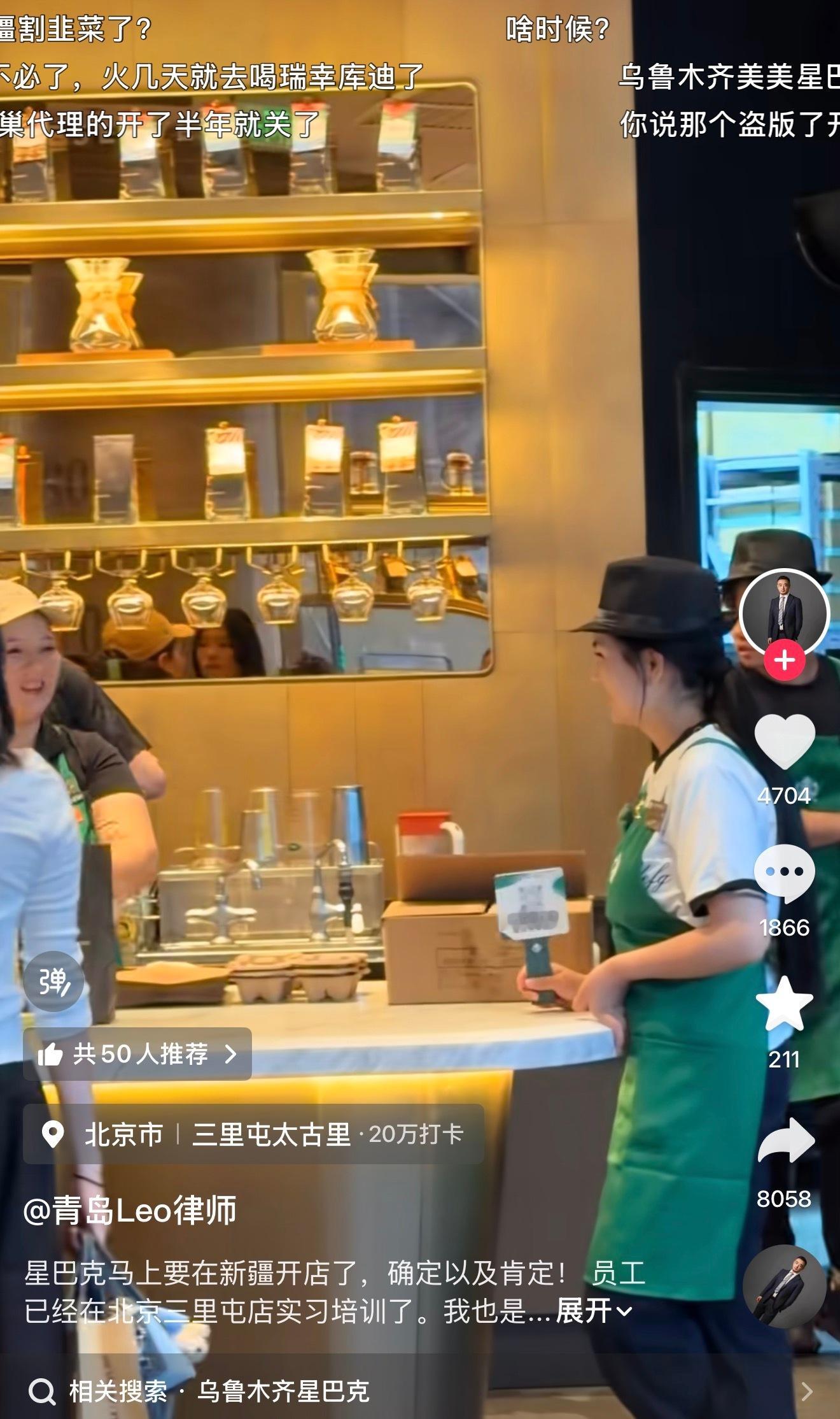 你喝得起吗 ​​​