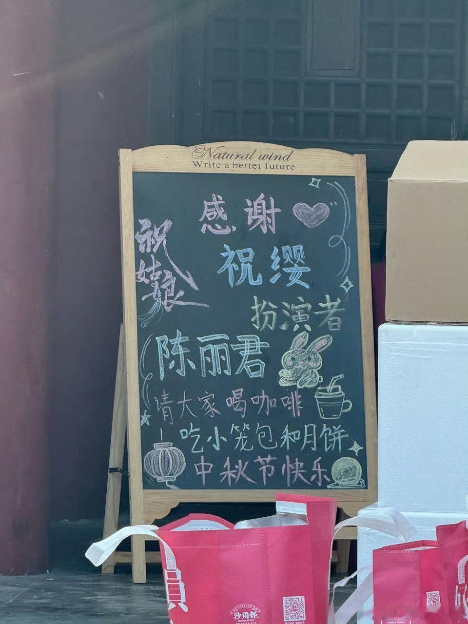 必须祝陈丽君的《祝姑娘》大火🔥🔥，中秋有多少粉丝收到来自丽君的心意！双向奔赴