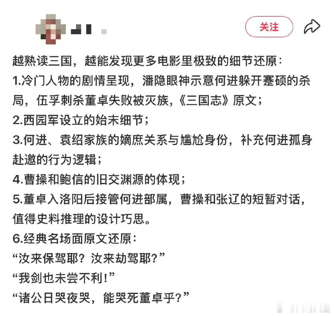 诡秘也是三国争洛阳的一环吗看完动画三国争洛阳谁还敢走夜路 别被“三国”标签劝退！