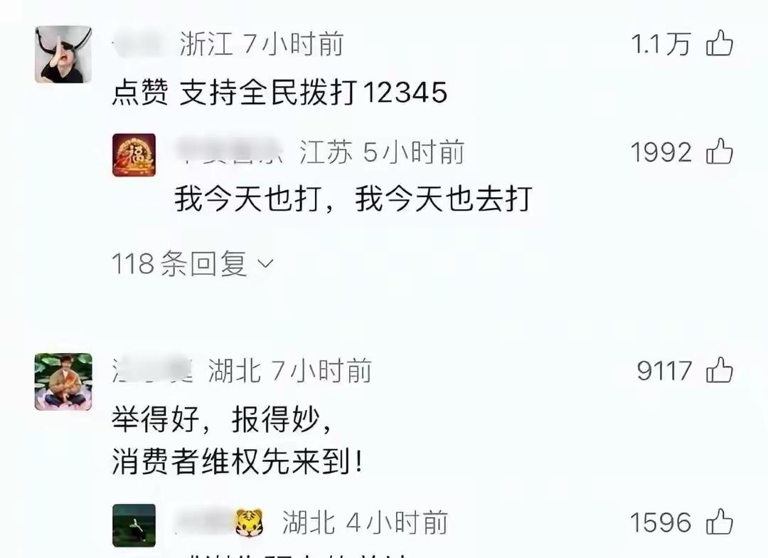 谢娜出事，没想到被连累的是她，粉丝被接连割韭菜，到底追星的意义是什么。

不管你