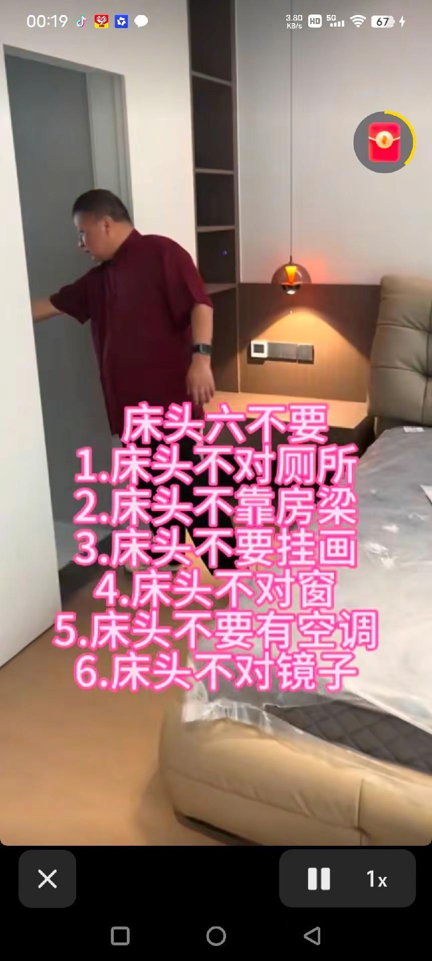 日常社会经验@