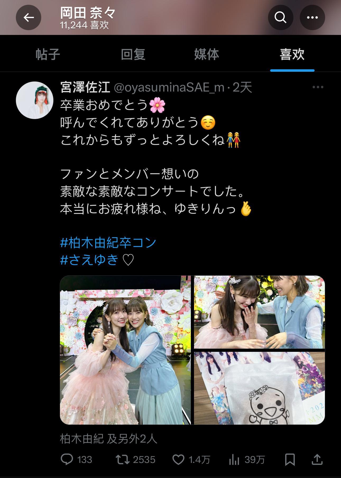 求神拜佛也停不下嗑cp的脚步[费解] ​​​
