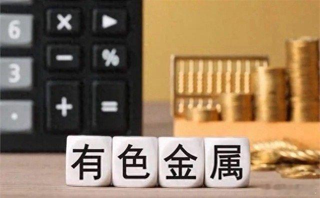 2.5财经新闻早班车1.中国光伏行业协会：太空光伏技术仍处于探索和验证的初期阶段