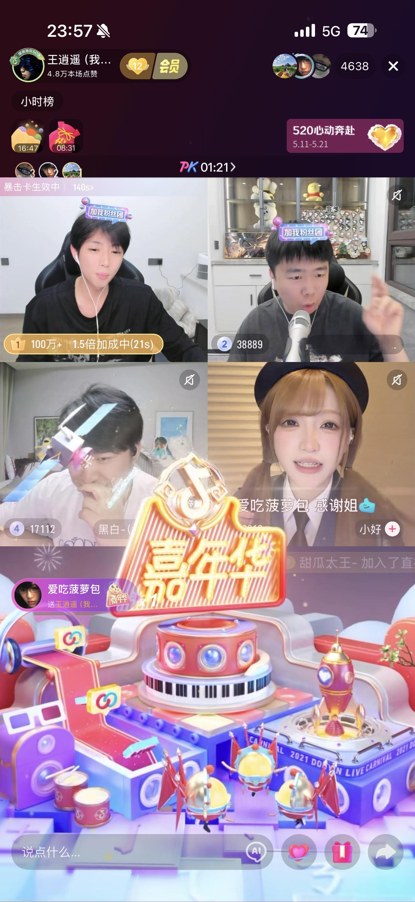 传媒销冠回归！ 