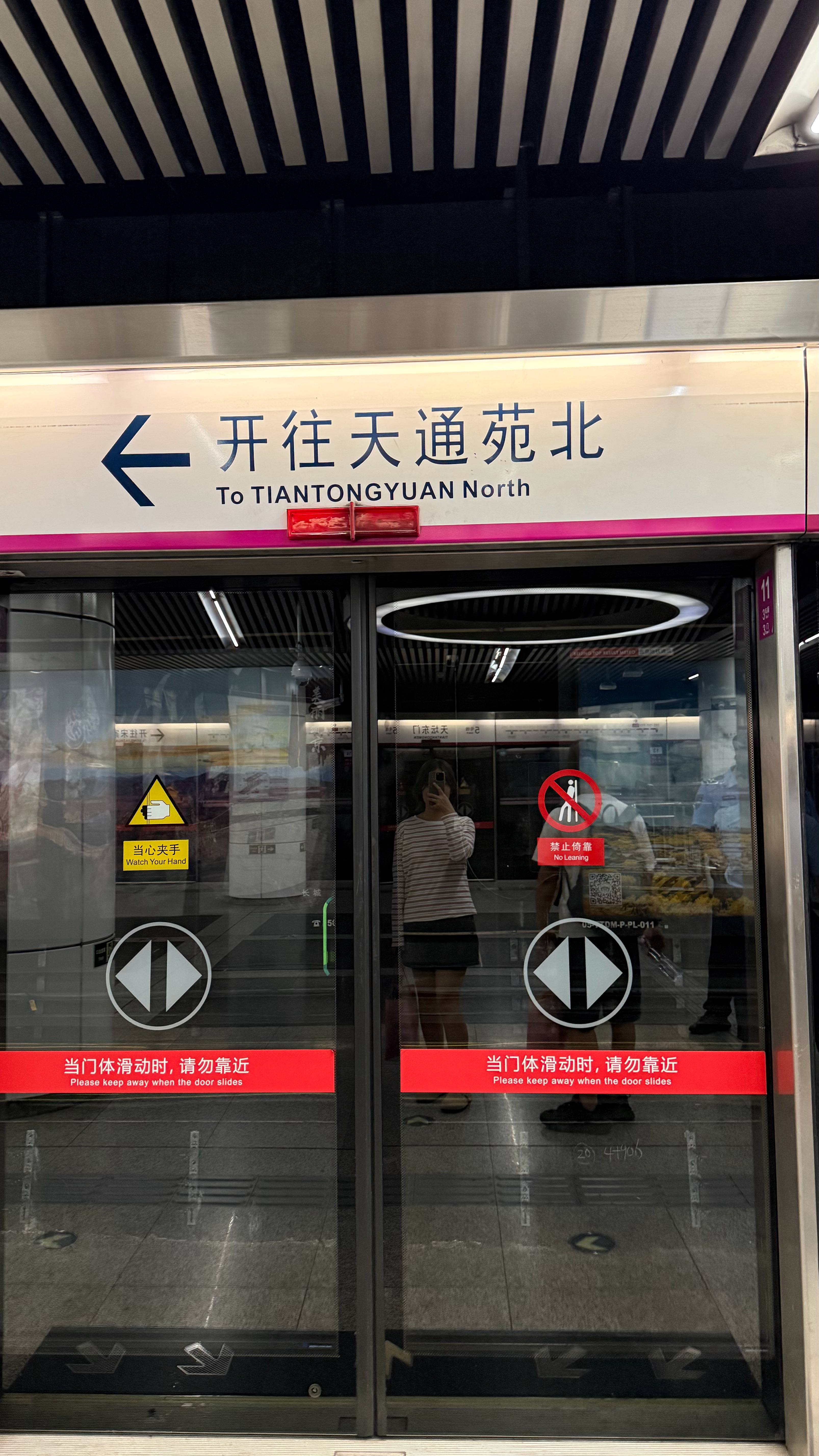 尚之桃我找你来了 ​​​