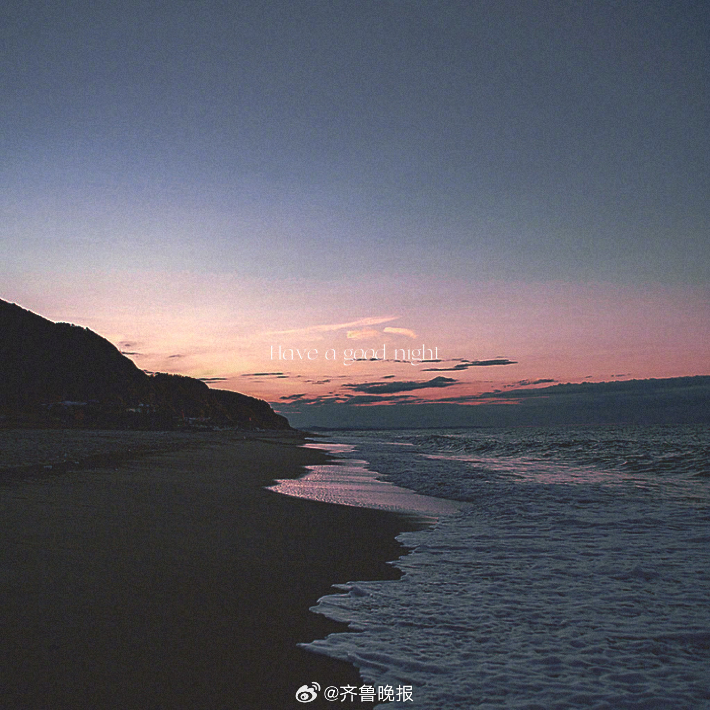 低谷里的修行才是真正的登高[月亮]#晚安# ​​​