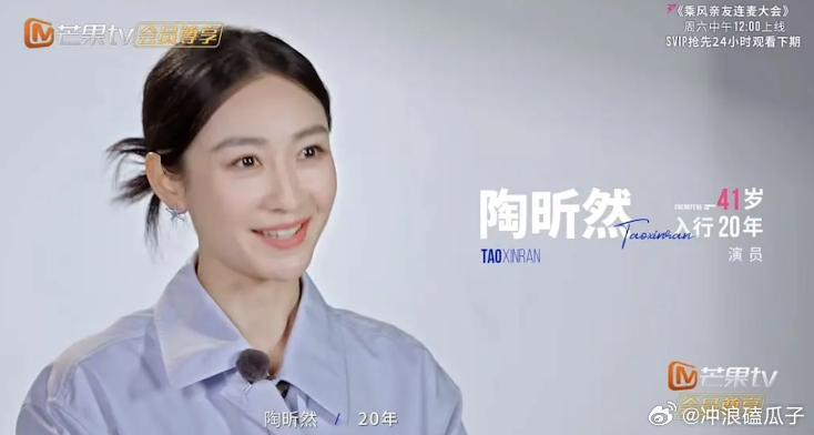 这期浪姐会爆，她这套有点素，首饰服装赞助可以来了 