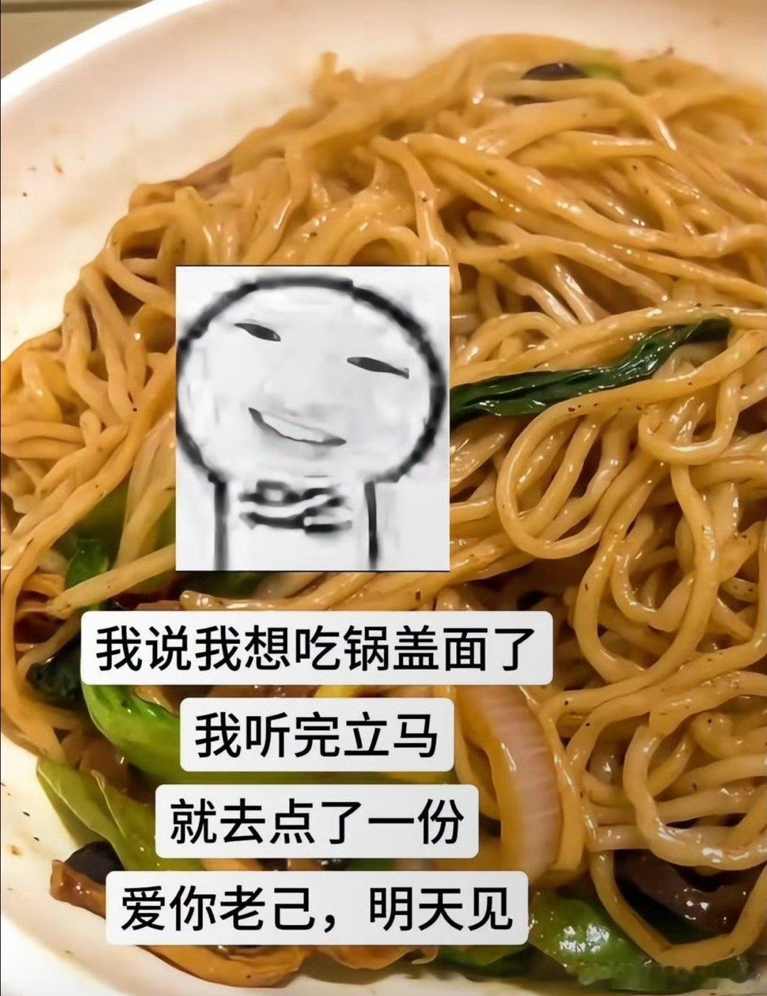 比月圆还准时的是老己的爱 抬头望着天上圆圆的明月，低头就开始想念老己，突然有点好