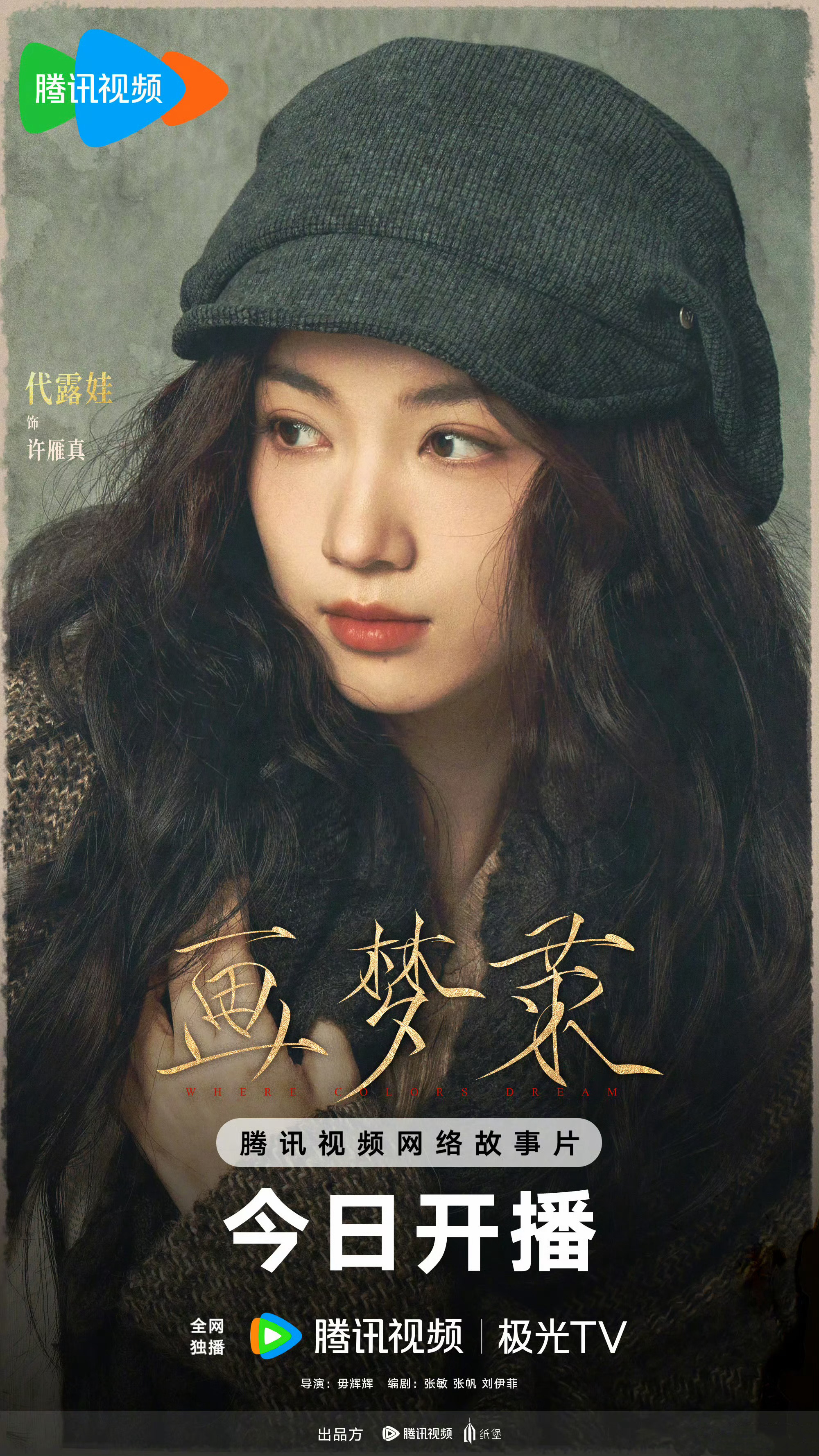 看剧只看大女主🥰二人转只看双女主🥰 