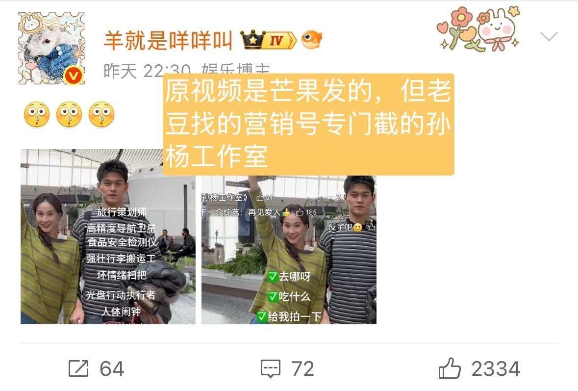我肚肚这下知道是谁买的了吧（毕竟大娣主觉得自己吊打208  专栏 · 豆荚笑话